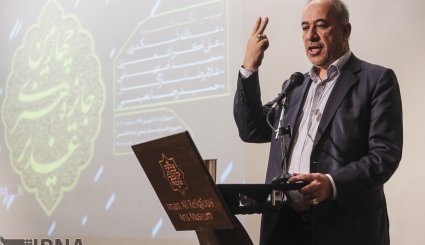 چهارمین جایزه هنری غدیر + تصاویر