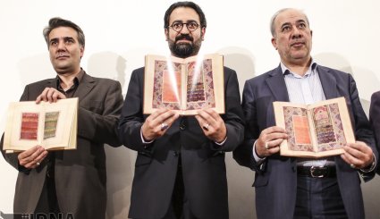 چهارمین جایزه هنری غدیر + تصاویر