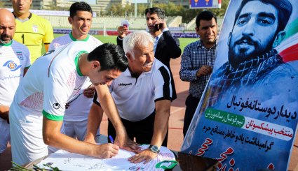 دیدار تیم منتخب پیشکسوتان فوتبال و تیم رسانه ورزش