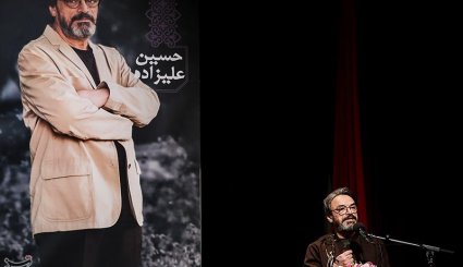 آیین نکوداشت‌های نوزدهمین جشن سینمای ایران