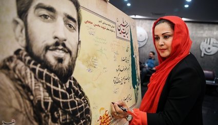 آیین نکوداشت‌های نوزدهمین جشن سینمای ایران