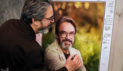 آیین نکوداشت‌های نوزدهمین جشن سینمای ایران