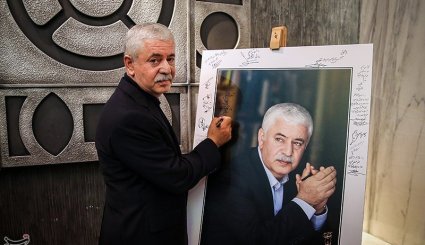 آیین نکوداشت‌های نوزدهمین جشن سینمای ایران