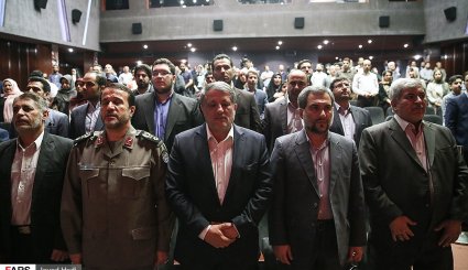 آیین رونمایی از سمفونی افلاکیان