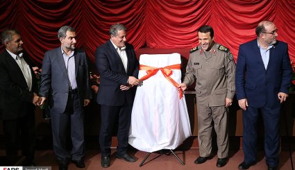 آیین رونمایی از سمفونی افلاکیان