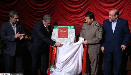 آیین رونمایی از سمفونی افلاکیان