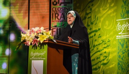 آیین اختتامیه ششمین جشنواره فیلم سبز ایران