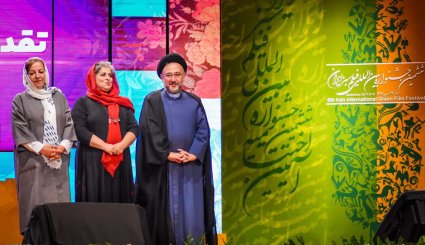 آیین اختتامیه ششمین جشنواره فیلم سبز ایران