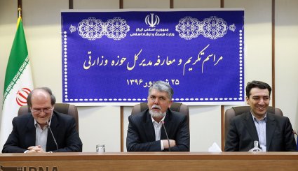 مراسم تکریم و معارفه مدیرکل حوزه وزارتی ارشاد