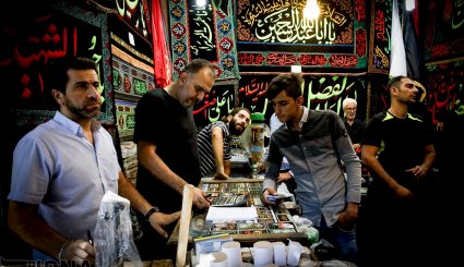 بازار فروش کتیبه و پرچم محرم + تصاویر