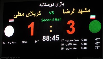 افتتاح ورزشگاه امام رضا ع / دیدار تیم های منتخب مشهد و کربلا

