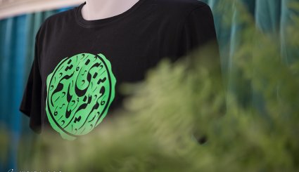 افتتاحیه دومین نمایشگاه لباس عاشورایی