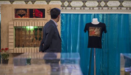 افتتاحیه دومین نمایشگاه لباس عاشورایی