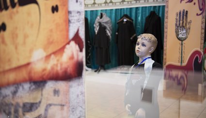افتتاحیه دومین نمایشگاه لباس عاشورایی