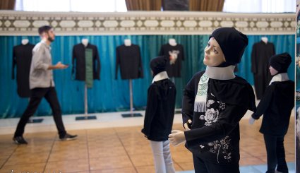 افتتاحیه دومین نمایشگاه لباس عاشورایی