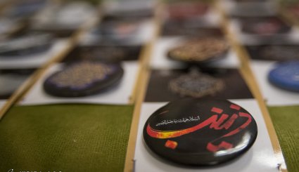 افتتاحیه دومین نمایشگاه لباس عاشورایی