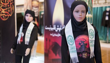 افتتاحیه دومین نمایشگاه لباس عاشورایی