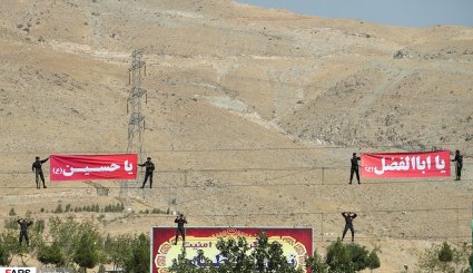 مراسم دانش‌آموختگی دانشجویان دانشگاه علوم انتظامی
