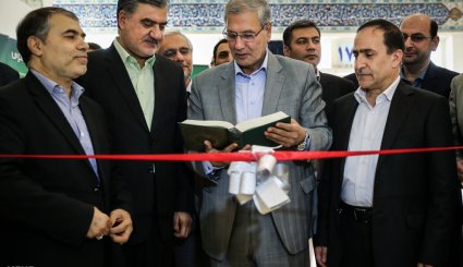 چهارمین نمایشگاه زیست فناوری ایران