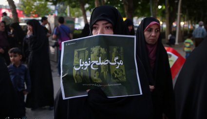 تجمع مادران و کودکان مشهدی در حمایت از مظلومان میانمار
