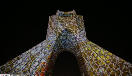 سمفونی «سیمرغ صلح» در برج آزادی
