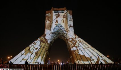 سمفونی «سیمرغ صلح» در برج آزادی
