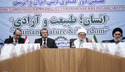 هفتمین دور گفتگوی دینی ایران و اتریش