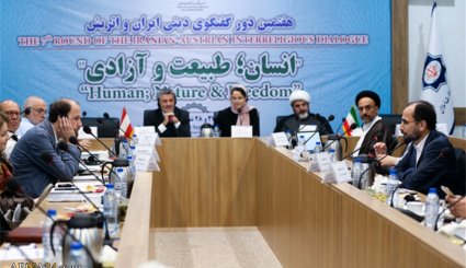 هفتمین دور گفتگوی دینی ایران و اتریش