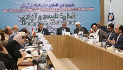هفتمین دور گفتگوی دینی ایران و اتریش