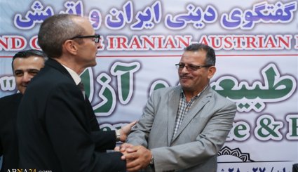 هفتمین دور گفتگوی دینی ایران و اتریش