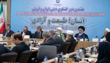 هفتمین دور گفتگوی دینی ایران و اتریش