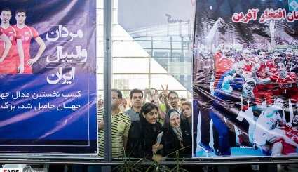 استقبال از تیم ملی والیبال