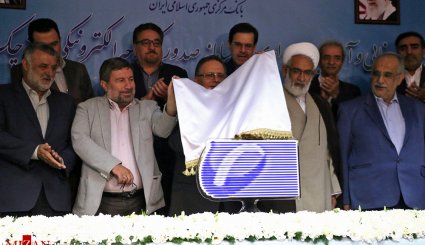 آئین رو نمایی از طرح ملی صیاد
