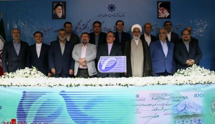 آئین رو نمایی از طرح ملی صیاد
