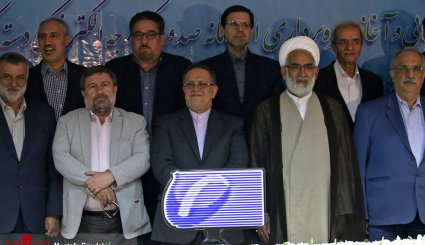 آئین رو نمایی از طرح ملی صیاد
