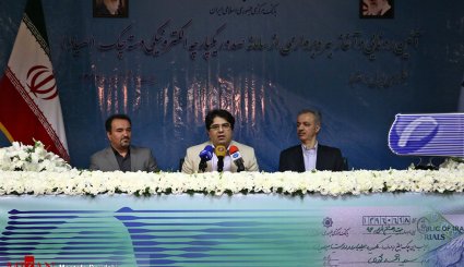 آئین رو نمایی از طرح ملی صیاد
