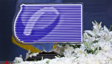 آئین رو نمایی از طرح ملی صیاد
