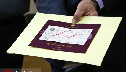 آئین رو نمایی از طرح ملی صیاد
