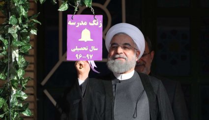 آغاز سال تحصیلی 97-96 با نواخته شدن زنگ توسط رییس جمهوری