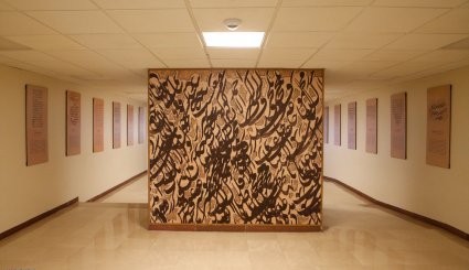 هشتادمین سالگرد گشایش موزه ملک + تصاویر