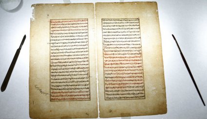 هشتادمین سالگرد گشایش موزه ملک + تصاویر