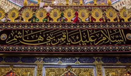 عزاداری شب سوم محرم در کربلا معلی