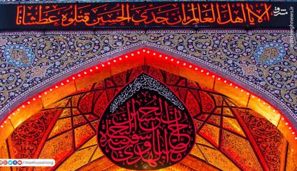 عزاداری شب سوم محرم در کربلا معلی