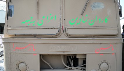 اعزام اتوبوس های نمادین به جبهه