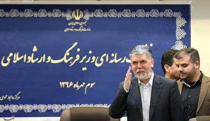 نشست خبری وزیر فرهنگ و ارشاد اسلامی