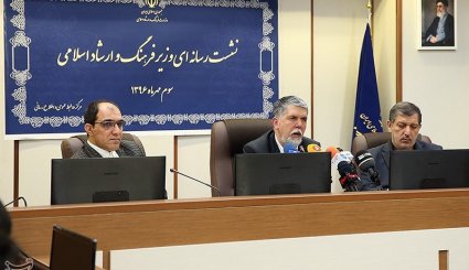 نشست خبری وزیر فرهنگ و ارشاد اسلامی
