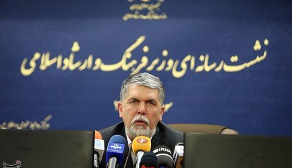 نشست خبری وزیر فرهنگ و ارشاد اسلامی