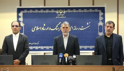 نشست خبری وزیر فرهنگ و ارشاد اسلامی