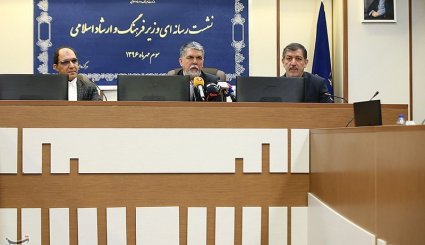 نشست خبری وزیر فرهنگ و ارشاد اسلامی