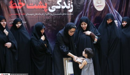 تجدید خاطره همسران شهدا در زندگی پشت خط
